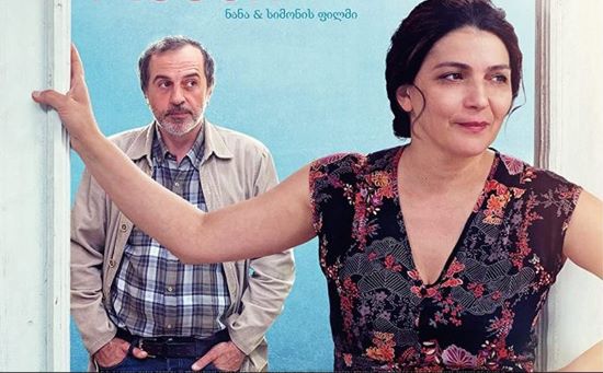 BENİM MUTU AİLEM